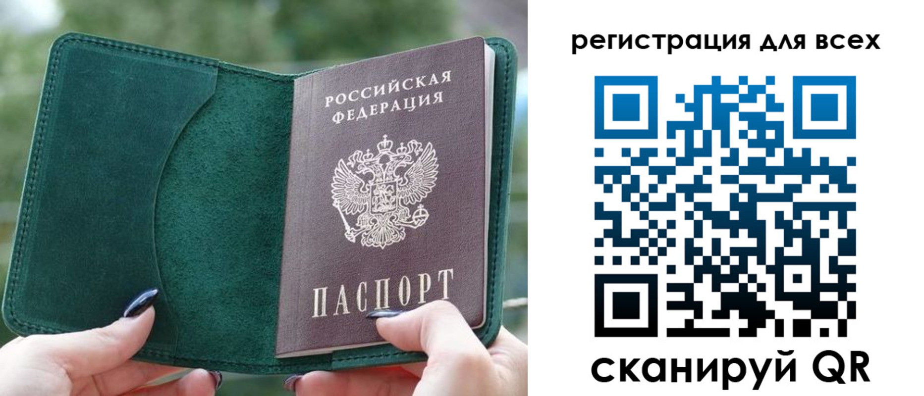 форма 3 в Дедовске
