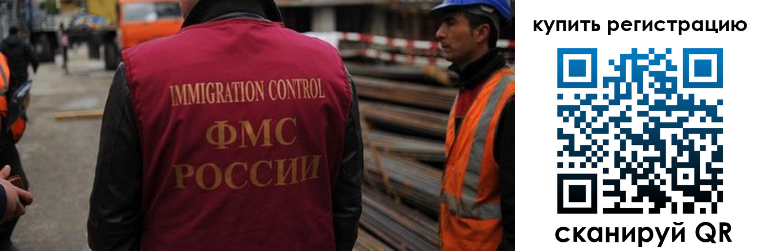 прописка 2025 в Дедовске