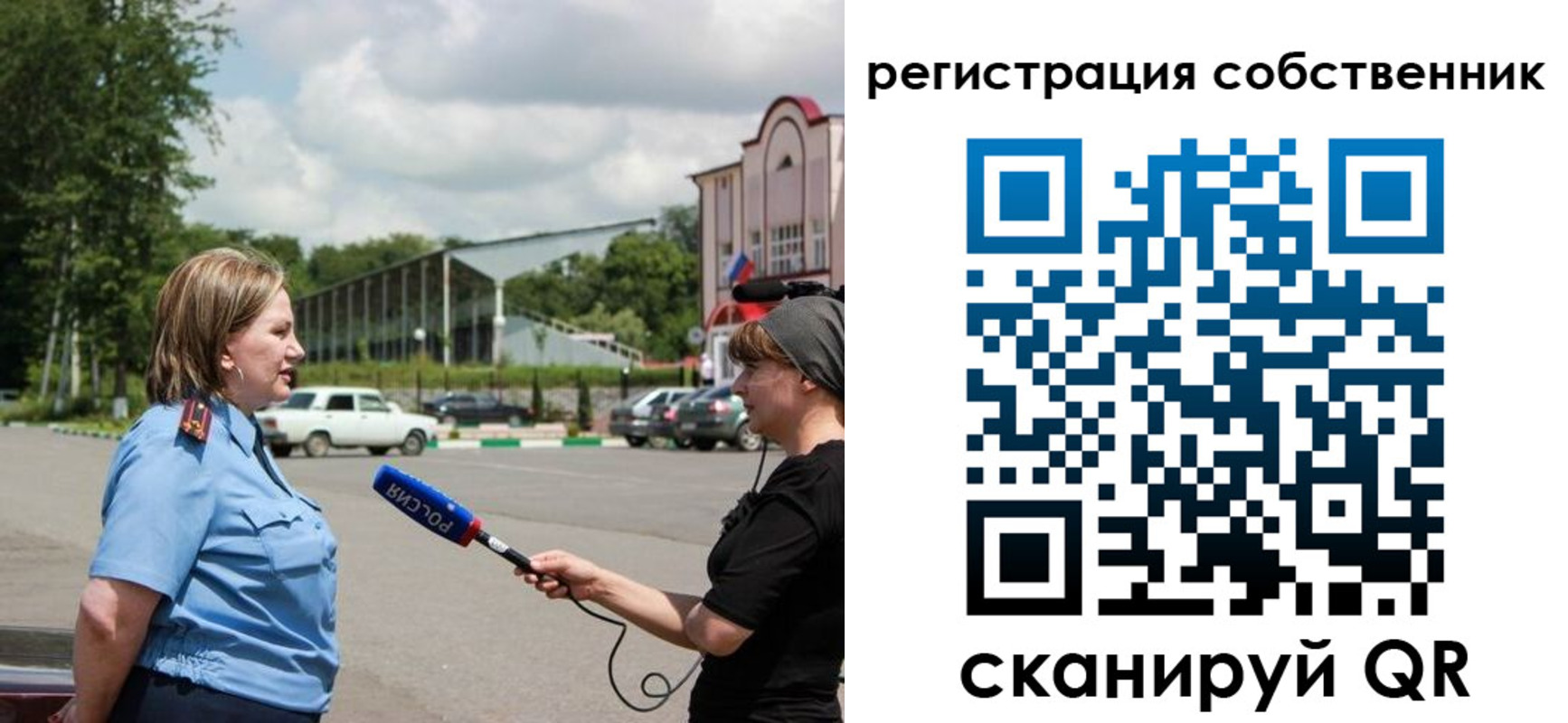 прописка в квартире в Дедовске